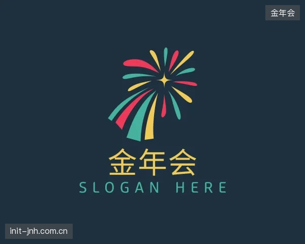 关于金年会团队